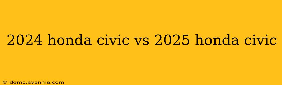 2024 honda civic vs 2025 honda civic