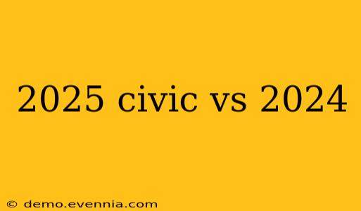 2025 civic vs 2024