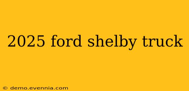 2025 ford shelby truck