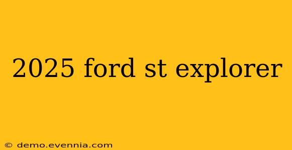 2025 ford st explorer