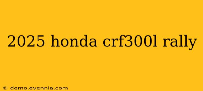 2025 honda crf300l rally