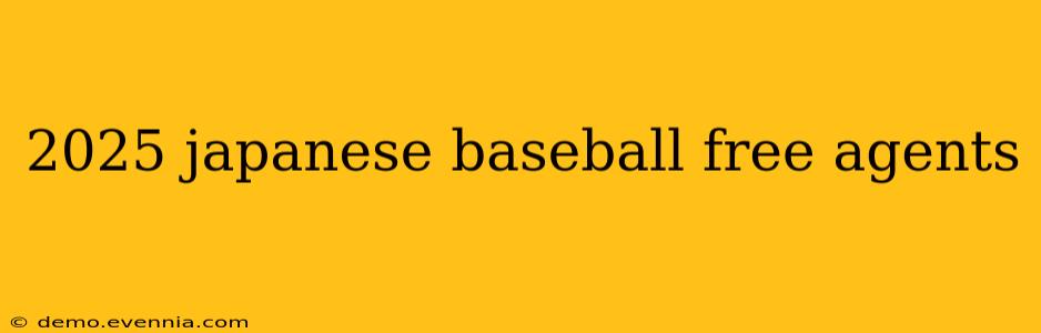 2025 japanese baseball free agents