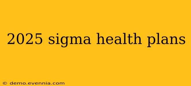 2025 sigma health plans