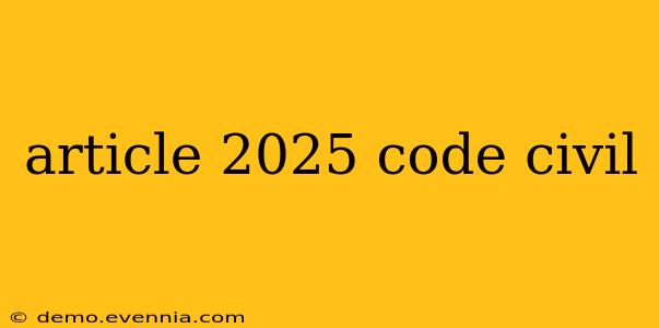 article 2025 code civil