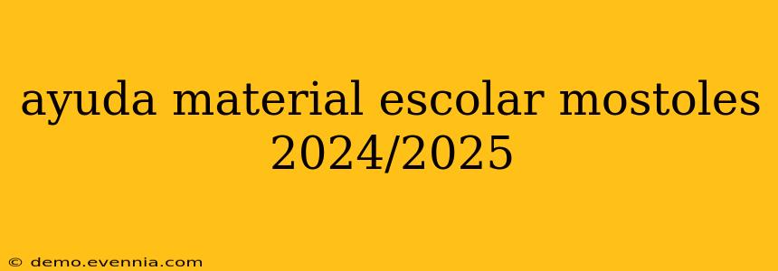 ayuda material escolar mostoles 2024/2025