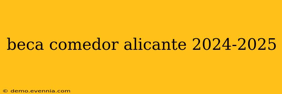 beca comedor alicante 2024-2025