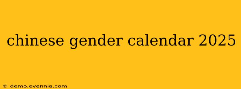 chinese gender calendar 2025