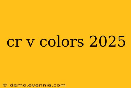 cr v colors 2025