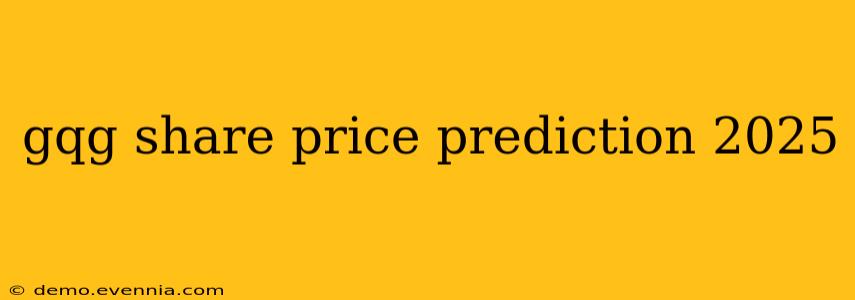 gqg share price prediction 2025