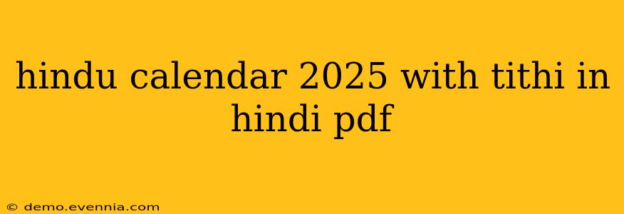 hindu calendar 2025 with tithi in hindi pdf