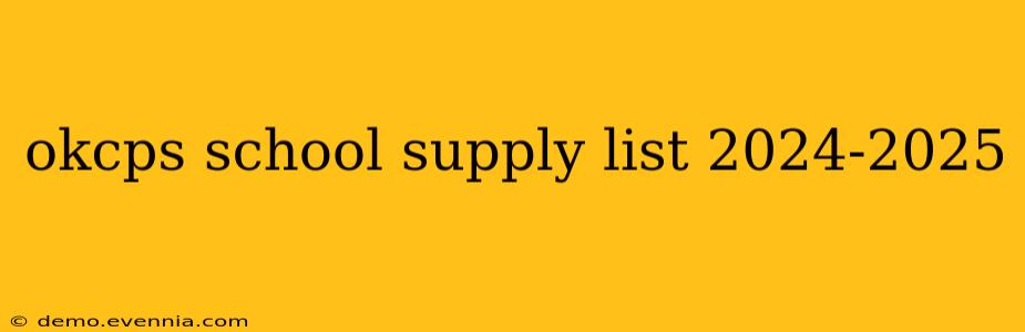 okcps school supply list 2024-2025