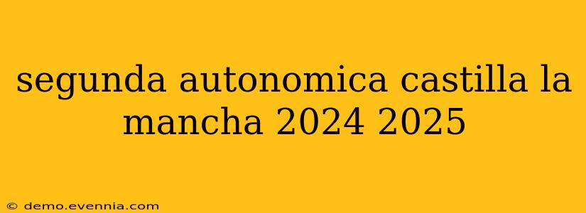 segunda autonomica castilla la mancha 2024 2025