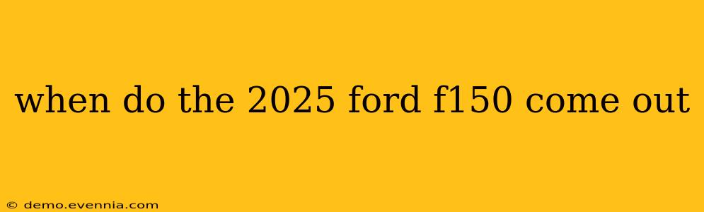 when do the 2025 ford f150 come out